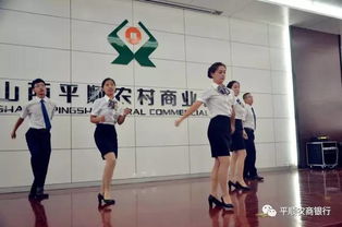 優雅服務，展現風采——記我行服務禮儀大賽的成功舉辦