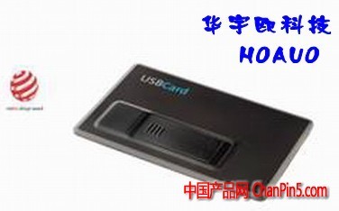 金屬卡片U盤 金屬名片U盤 禮品U盤定制 款式齊全_移動存儲_電腦、軟件_供應_中國產品網